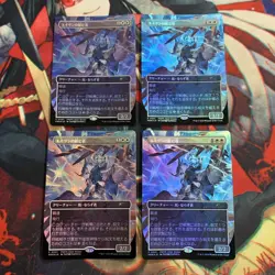 MTG Aven's Promo Foil Card Magic the Gathering Play Use Authentic - Image 1