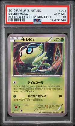 Pokemon Celebi Holo Japanese Mythical Legendary Dream Shine 001/036 PSA 10 - Image 1