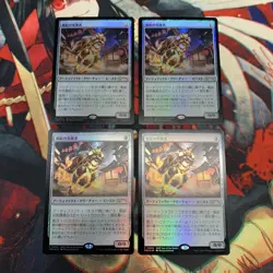 MTG The Devastation of Electro Tech Promo Foil 4 Sheets - Image 1