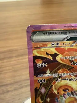 Flareon ex SAR 202/187 Japanese Terastal Festival sv8a Pokemon GEM MINT - Image 5