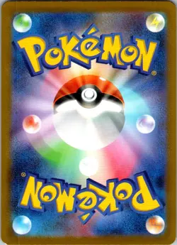 Houndour 115/108 Art Rare Ruler of the Black Flame Pokemon Japanese Near Mint - Image 2
