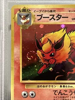 Pokemon TCG Swirl Japanese Flareon No.136 Jungle Holo Rare 1997 PSA 8 - Image 2