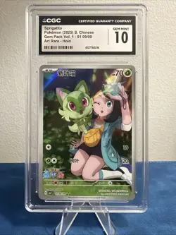 Pokemon S-Chinese Sprigatito 0109/09 CBB1C-01 09/09 CGC 10 CN Exclusive Art Rare - Image 1