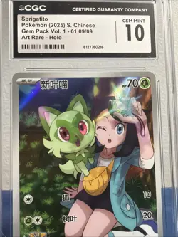 Pokemon S-Chinese Sprigatito 0109/09 CBB1C-01 09/09 CGC 10 CN Exclusive Art Rare - Image 3