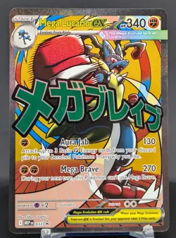 Pokemon Mega Lucario ex #033 English MEP Black Star Promo - Image 1