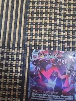 Pokemon TCG Eternatus Vmax CSR 247/184! NM Condition! Japanese s8b US SELLER - Image 3