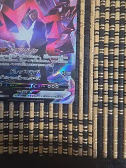 Pokemon TCG Eternatus Vmax CSR 247/184! NM Condition! Japanese s8b US SELLER - Image 5