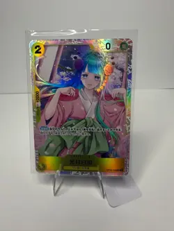 Kouzuki Hiyori OP06-106 Super Rare Wings of the Captain One Piece Foil NM (JP) - Image 1