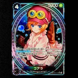 Koala (SP) EB03-042 Extra Booster: One Piece Heroines Edition Foil - Image 1
