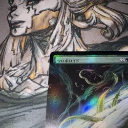 Ouroboroid Extension Foil MTG Magic Gathering Card Collectible - Image 2