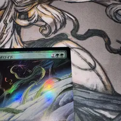 Ouroboroid Extension Foil MTG Magic Gathering Card Collectible - Image 3