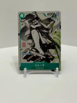 One Piece Ryuma P-072 Japanese Kaitai Shinroku Monsters For Asia Promo NM - Image 1