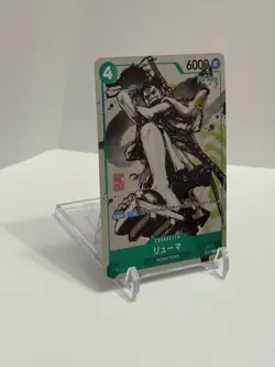 One Piece Ryuma P-072 Japanese Kaitai Shinroku Monsters For Asia Promo NM - Image 3