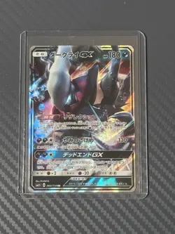 Pokemon 2017 Sun & Moon Era SM4+ Darkrai GX 064/114 RR Holo Card - Image 1