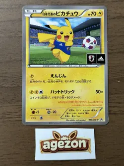Team Japan's Pikachu 050/XY-P adidas Pokemon card Japanese 2014 Promo TCG 870 - Image 1