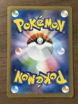 Team Japan's Pikachu 050/XY-P adidas Pokemon card Japanese 2014 Promo TCG 870 - Image 2