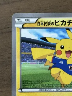 Team Japan's Pikachu 050/XY-P adidas Pokemon card Japanese 2014 Promo TCG 870 - Image 3