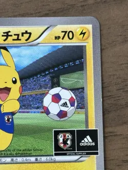 Team Japan's Pikachu 050/XY-P adidas Pokemon card Japanese 2014 Promo TCG 870 - Image 4