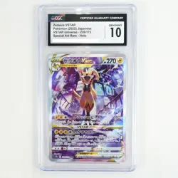 Pokemon TCG Zeraora VSTAR & Houndoom ex Holo Cards - Graded 10 & 9.5 Lot of 2 - Image 2