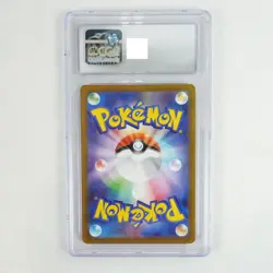 Pokemon TCG Zeraora VSTAR & Houndoom ex Holo Cards - Graded 10 & 9.5 Lot of 2 - Image 3