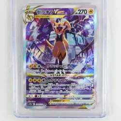 Pokemon TCG Zeraora VSTAR & Houndoom ex Holo Cards - Graded 10 & 9.5 Lot of 2 - Image 4
