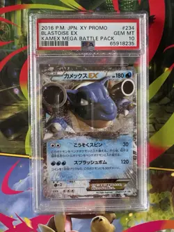 Pokemon Blastoise Holo EX PSA 10 Japanese Card 2016 - Image 1