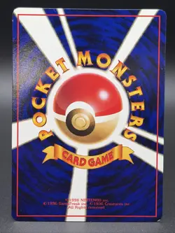 Cubone Vending Machine Cards Series 3 (Green) Regular (Japanese) - Image 2