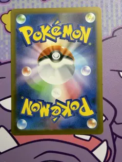 Minccino 157/086 SV11B Black Bolt AR Holo (Japanese) Pokemon Card Scarlet & Viol - Image 2