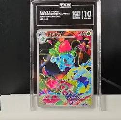 Pokemon Ivysaur #065/063 M1l Mega Brave Art Rare Holo TAG 10 Japanese 2025 - Image 2