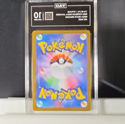 Pokemon Ivysaur #065/063 M1l Mega Brave Art Rare Holo TAG 10 Japanese 2025 - Image 3