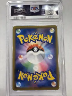 PSA10 Pokemon Card Game Japanese SolGaleo & Lunala GX Tag Team Dream League 2019 - Image 3