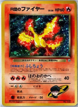 Rocket's Moltres Gym Heroes NO. 146 Holo MP Japanese - Ships From USA - Image 1