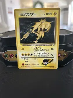 Rocket’s Zapdos 145 Japanese Gym Challenge Holo Rare Pokemon TCG NM - Image 1