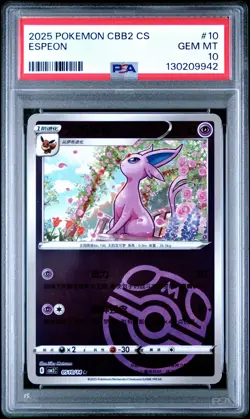2025 POKEMON SIMPLIFIED CHINESE CBB2 C-GEM PACK VOL 2 #10 ESPEON PSA 10 - Image 1