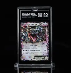TAG 10 Rayquaza EX Promo 122/XY-P Japanese Pokemon 2015 Emerald Break Not PSA - Image 1