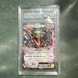 TAG 10 Rayquaza EX Promo 122/XY-P Japanese Pokemon 2015 Emerald Break Not PSA - Image 2