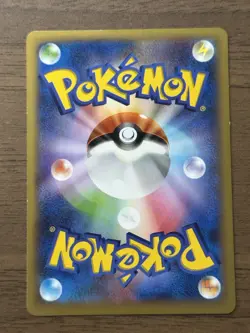 Pitch's Pikachu XY-P 1st Print J-League Soccer 2014 Promo Japanese Pokemon 986 - Image 2