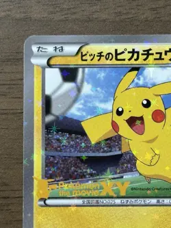 Pitch's Pikachu XY-P 1st Print J-League Soccer 2014 Promo Japanese Pokemon 986 - Image 3