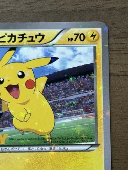 Pitch's Pikachu XY-P 1st Print J-League Soccer 2014 Promo Japanese Pokemon 986 - Image 4