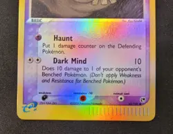 Duskull 62/100 Common Sandstorm Pokemon Reverse Holo NM - Image 3