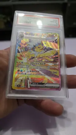 Pokemon TCG Jolteon 209/187 Terastal Festival Special Art Rare Japanese PSA 10 - Image 2