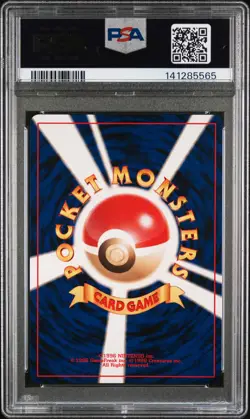 2001 POKEMON JAPANESE PROMO GAME BOY #249 LUGIA-HOLO PSA 9 - Image 2