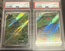 PSA 10 POKEMON BULBASAUR IVYSAUR AR SEQ SET 166/167 JAPANESE - Image 1