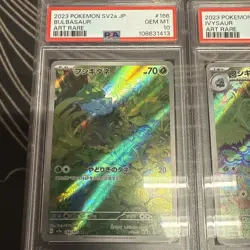 PSA 10 POKEMON BULBASAUR IVYSAUR AR SEQ SET 166/167 JAPANESE - Image 2