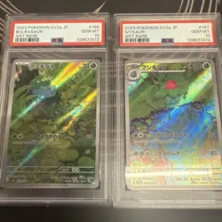 PSA 10 POKEMON BULBASAUR IVYSAUR AR SEQ SET 166/167 JAPANESE - Image 4