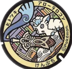 Pokemon Japanese Art Pokefuta Manhole Seal Sticker 1.25" Honedge Vulpix - Image 1