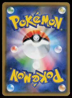 Milotic 022/053 Uncommon Dragon Storm Pokemon Japanese Near Mint - Image 2