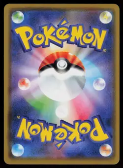 Milotic 035/190 Shiny Star V Pokemon Japanese Holo Near Mint - Image 2