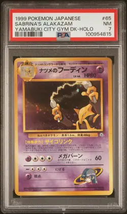 PSA 7 1999 Pokemon TCG Japanese Sabrina’s Alakazam Yamabuki City Gym Holo - Image 1