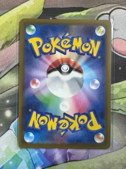Drifloon 260/190 sv4a: Japanese Shiny Treasure Ex Holo - Image 2